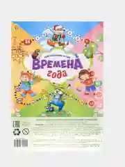 Бежевый мини-игры  "ходилка - бродилка"