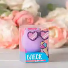Блеск для губ "Модный котик", аромат винограда, 12 г