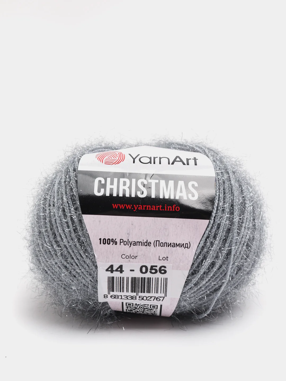 Серый пряжа для вязания YarnArt Christmas