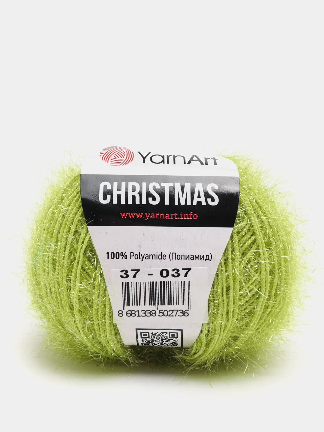 Лесной зеленый пряжа для вязания YarnArt Christmas