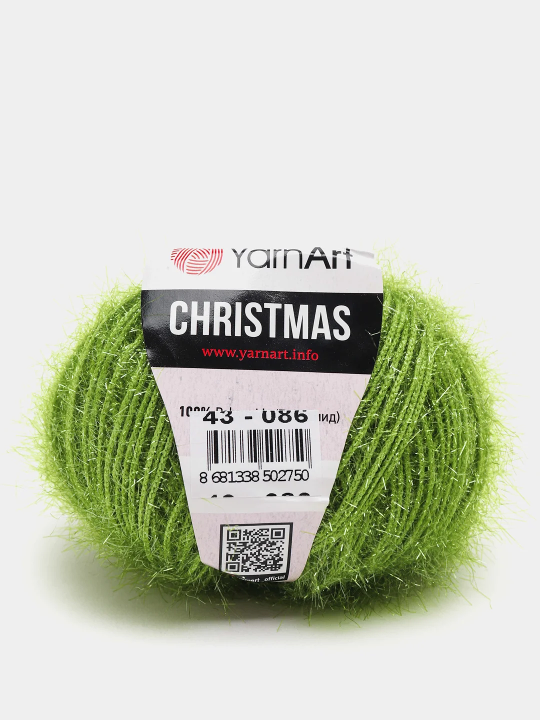 Лайм пряжа для вязания YarnArt Christmas