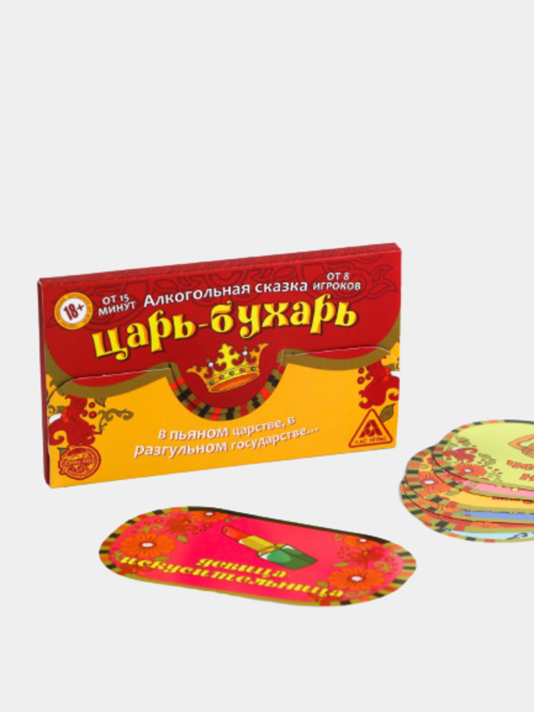 Игра алкогольная на праздник 