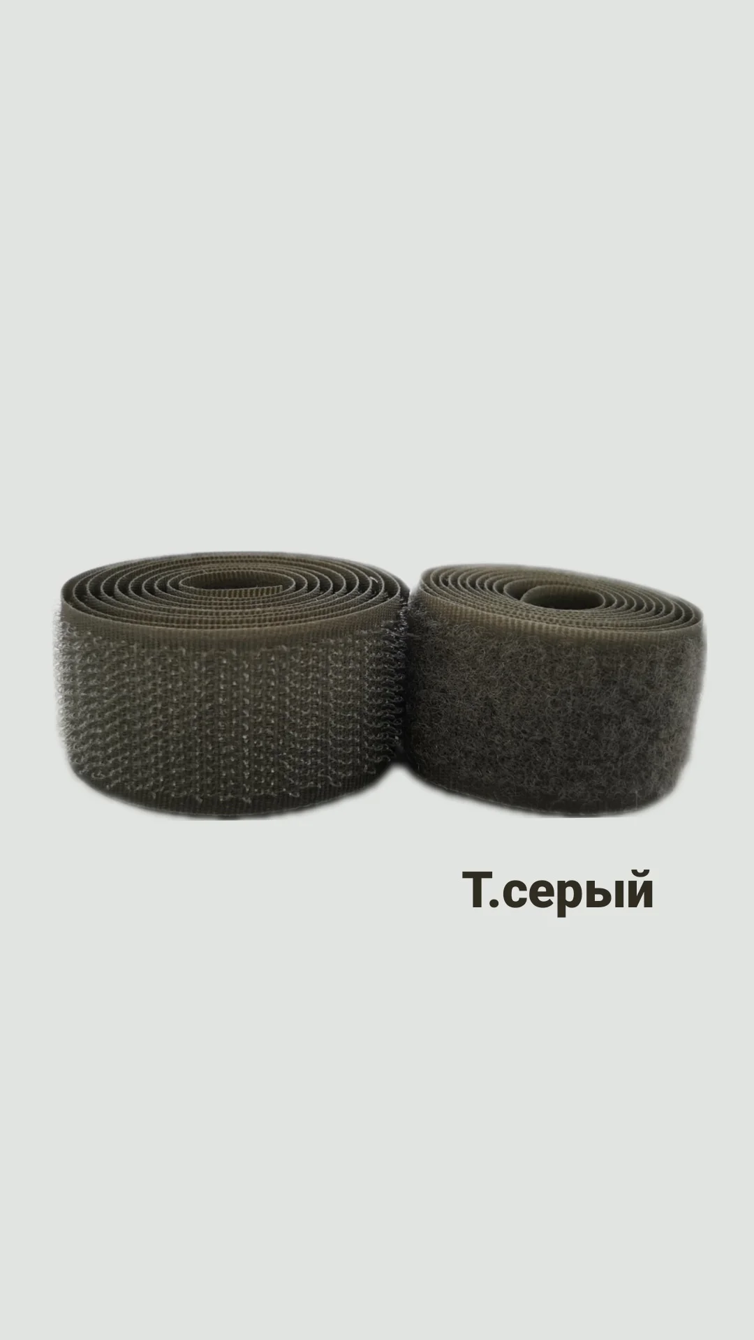 Угольный контактная лента, 25 мм, липучка