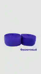 Фиолетовый контактная лента, 25 мм, липучка