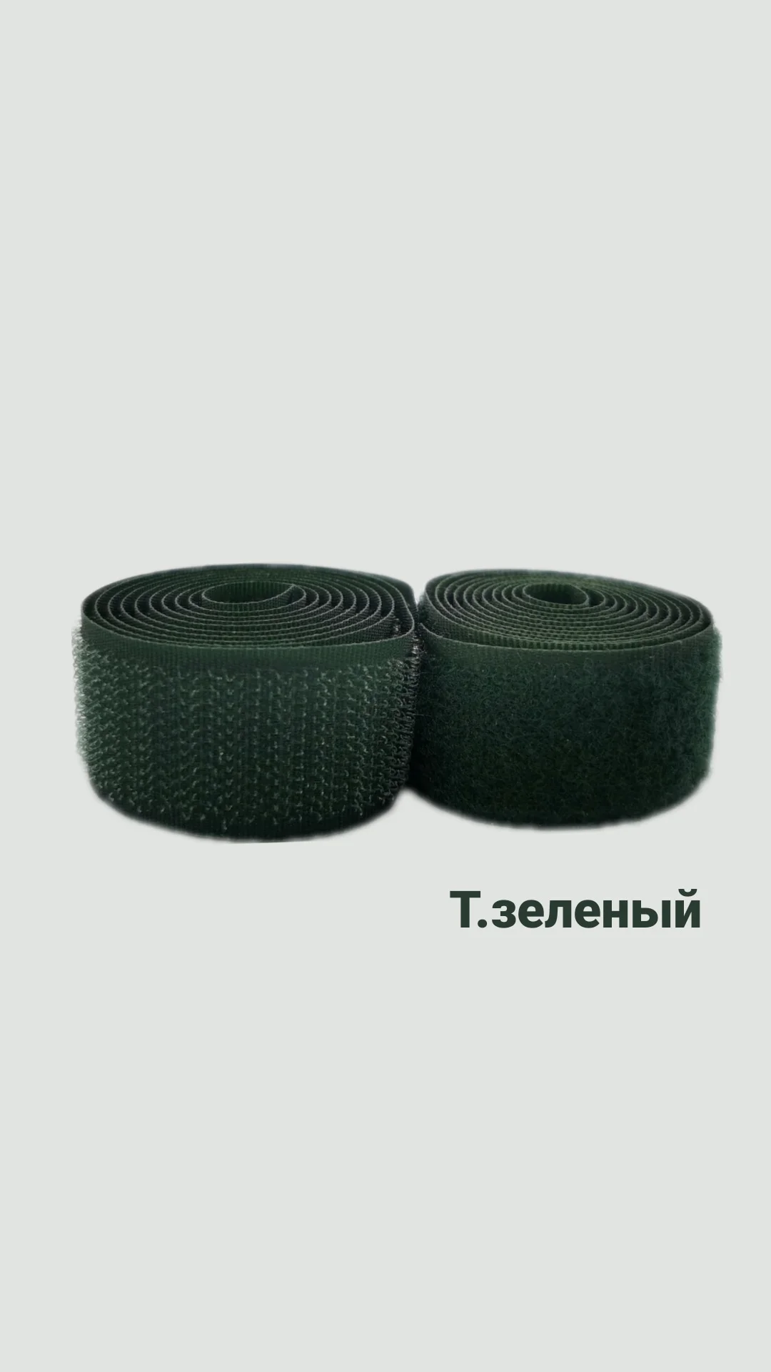 Мятный контактная лента, 25 мм, липучка