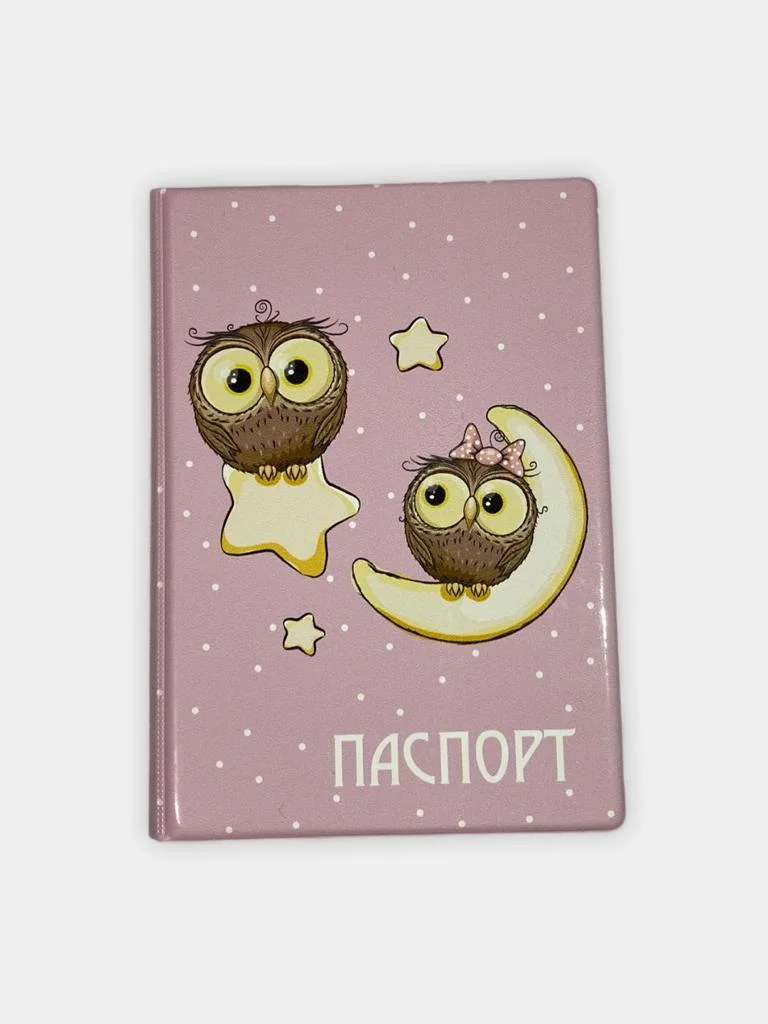 Розовый обложка для паспорта