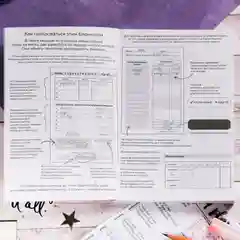 Умный блокнот CashBook "Советы енотика"