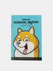 Бирюзовый блокнот "Список"