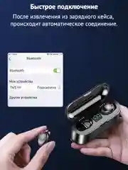 Беспроводные наушники, TWS F9, сенсорные Bluetooth