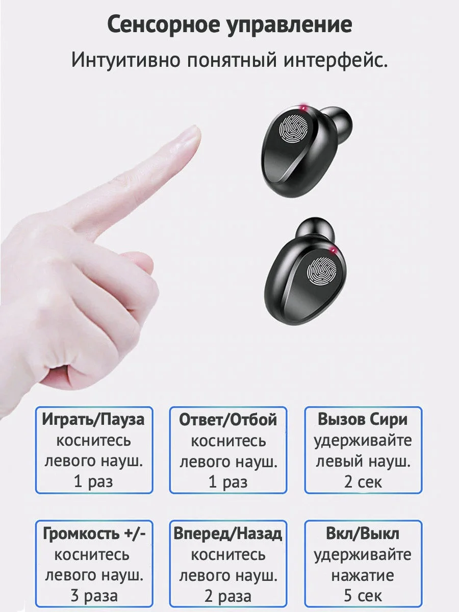 Беспроводные наушники, TWS F9, сенсорные Bluetooth