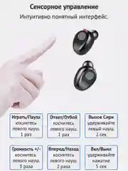 Беспроводные наушники, TWS F9, сенсорные Bluetooth