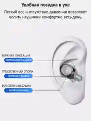 Беспроводные наушники, TWS F9, сенсорные Bluetooth