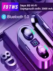 Беспроводные наушники, TWS F9, сенсорные Bluetooth