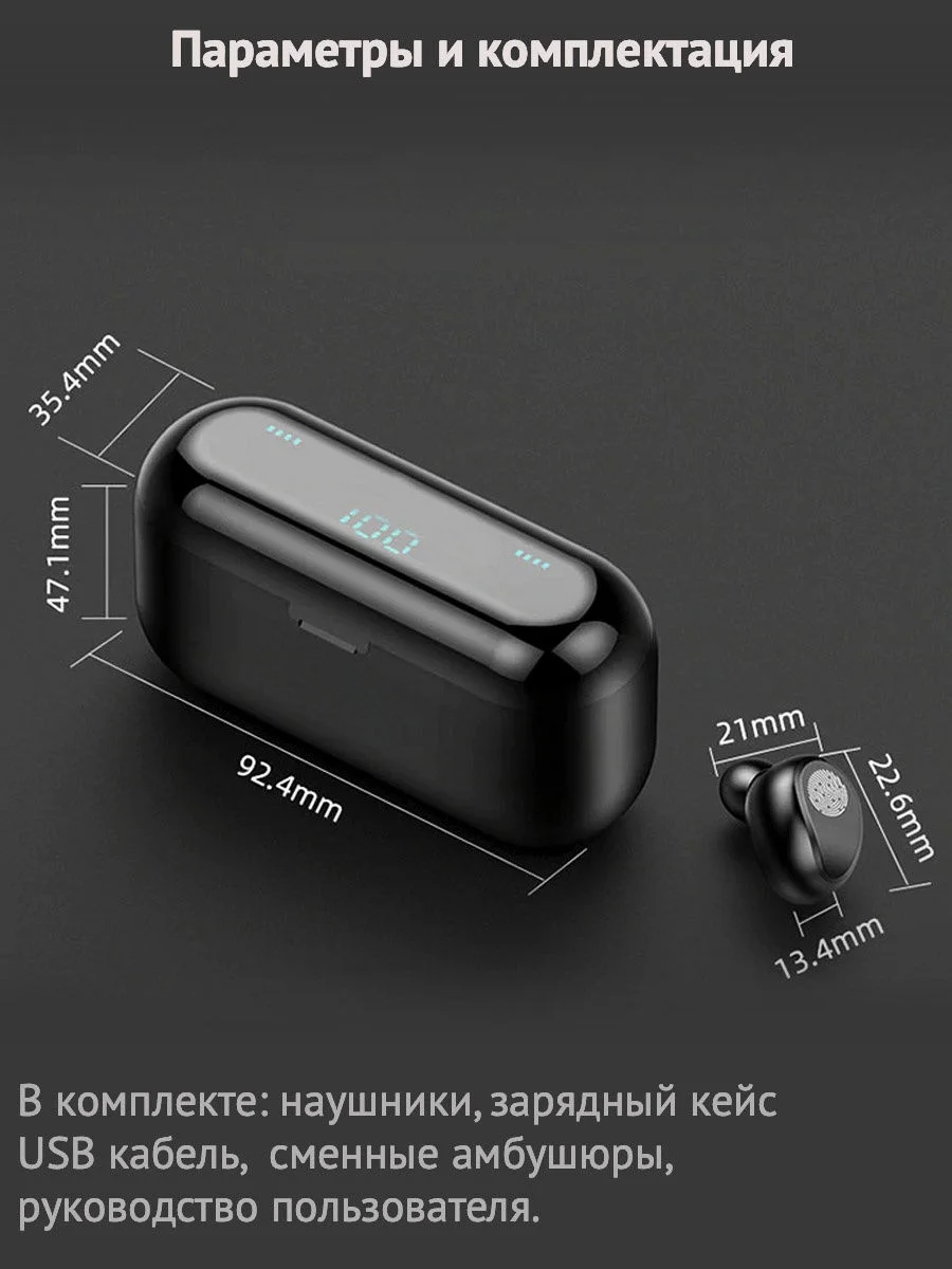 Беспроводные наушники, TWS F9, сенсорные Bluetooth