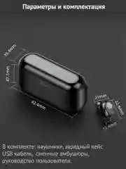 Беспроводные наушники, TWS F9, сенсорные Bluetooth