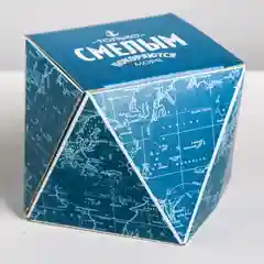 Коробка складная "Только смелым покоряются моря"