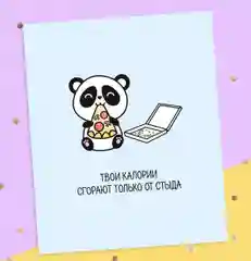 Черный открытки-приколы