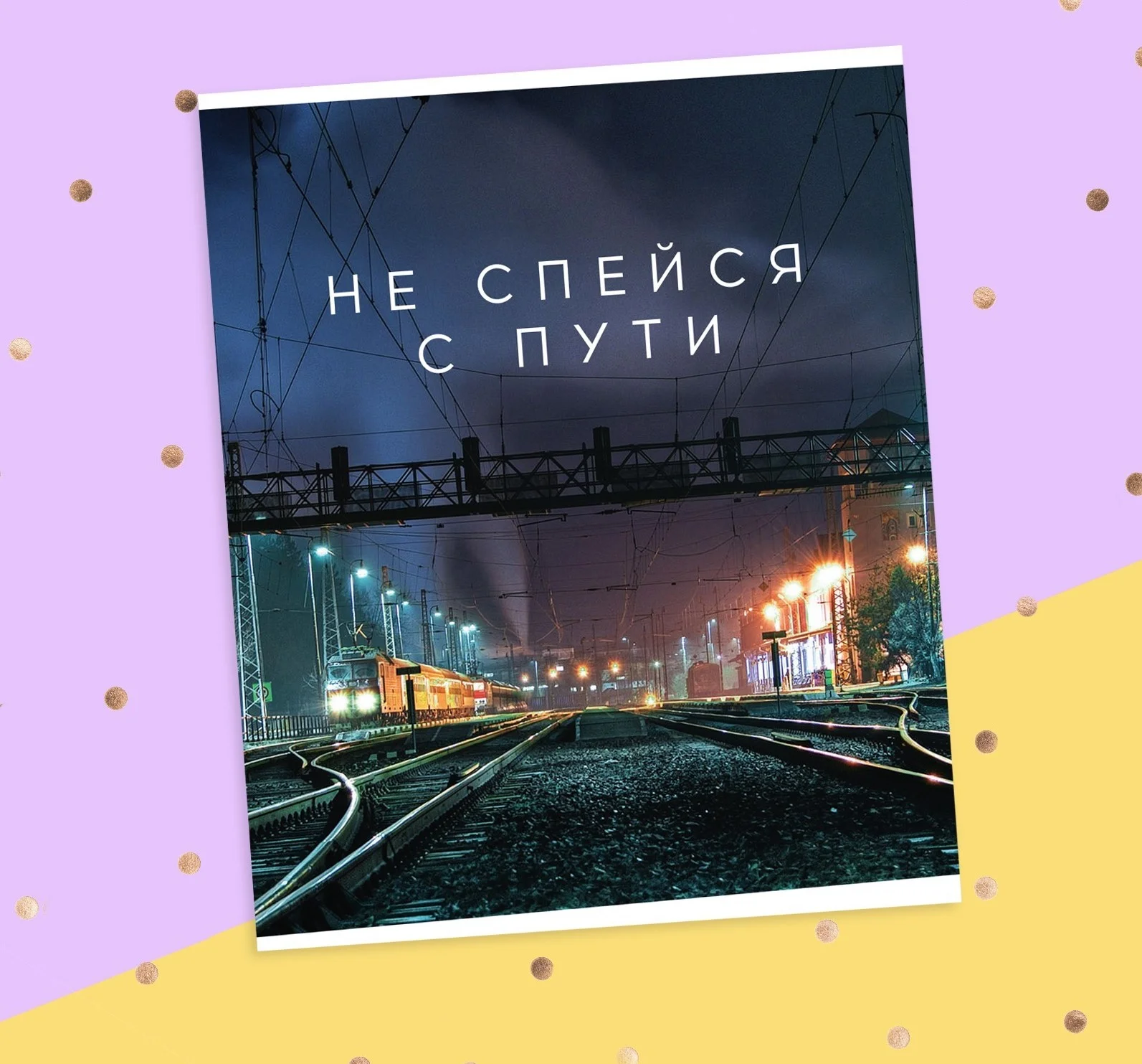 Оливковый открытки-приколы