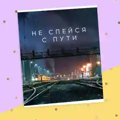 Оливковый открытки-приколы