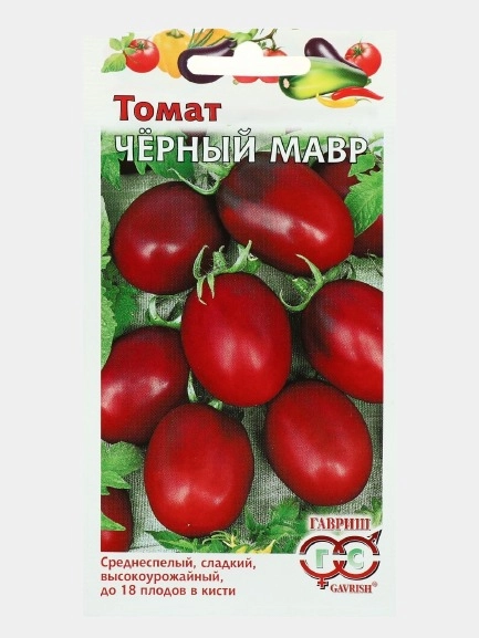 Семена Томат среднеспелый сливовидной формы "Черный мавр", 0,1 г