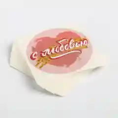 Набор наклеек для бизнеса С любовью, 4 х 4 см, 50 шт
