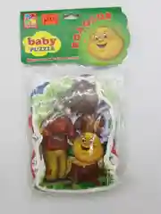 Игра настольная "Беби пазлы"