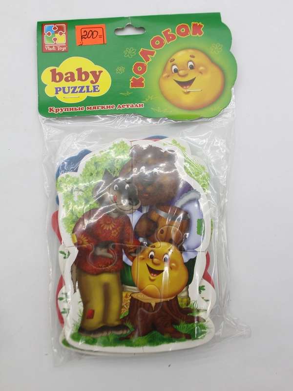Игра настольная "Беби пазлы"