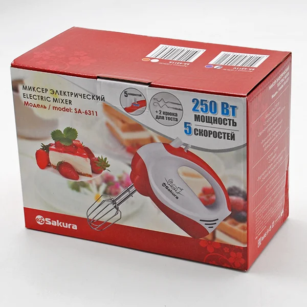 Оранжевый миксер Sakura SA-6311