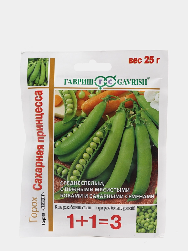 Горох "Сахарная принцесса", семена
