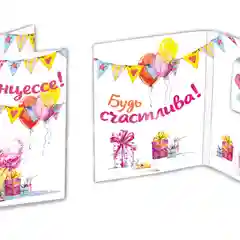 Угольный открытка мини