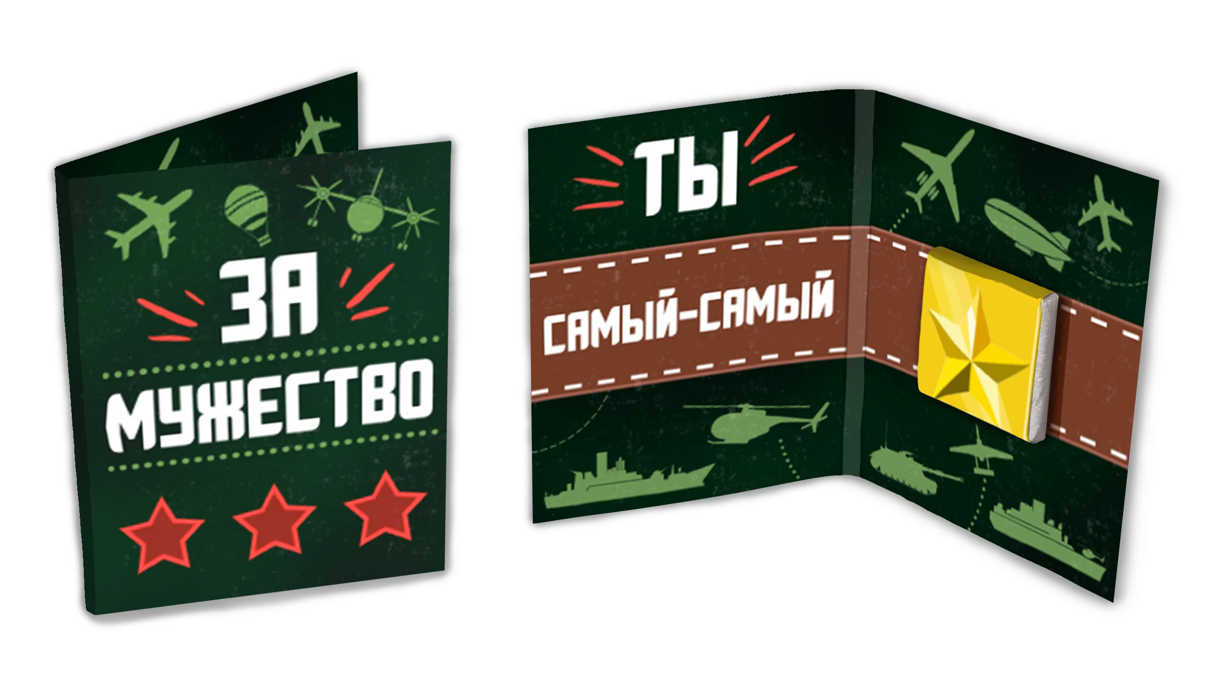 Коричневый открытка мини