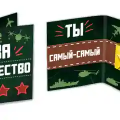 Коричневый открытка мини