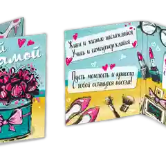 Оливковый открытка мини