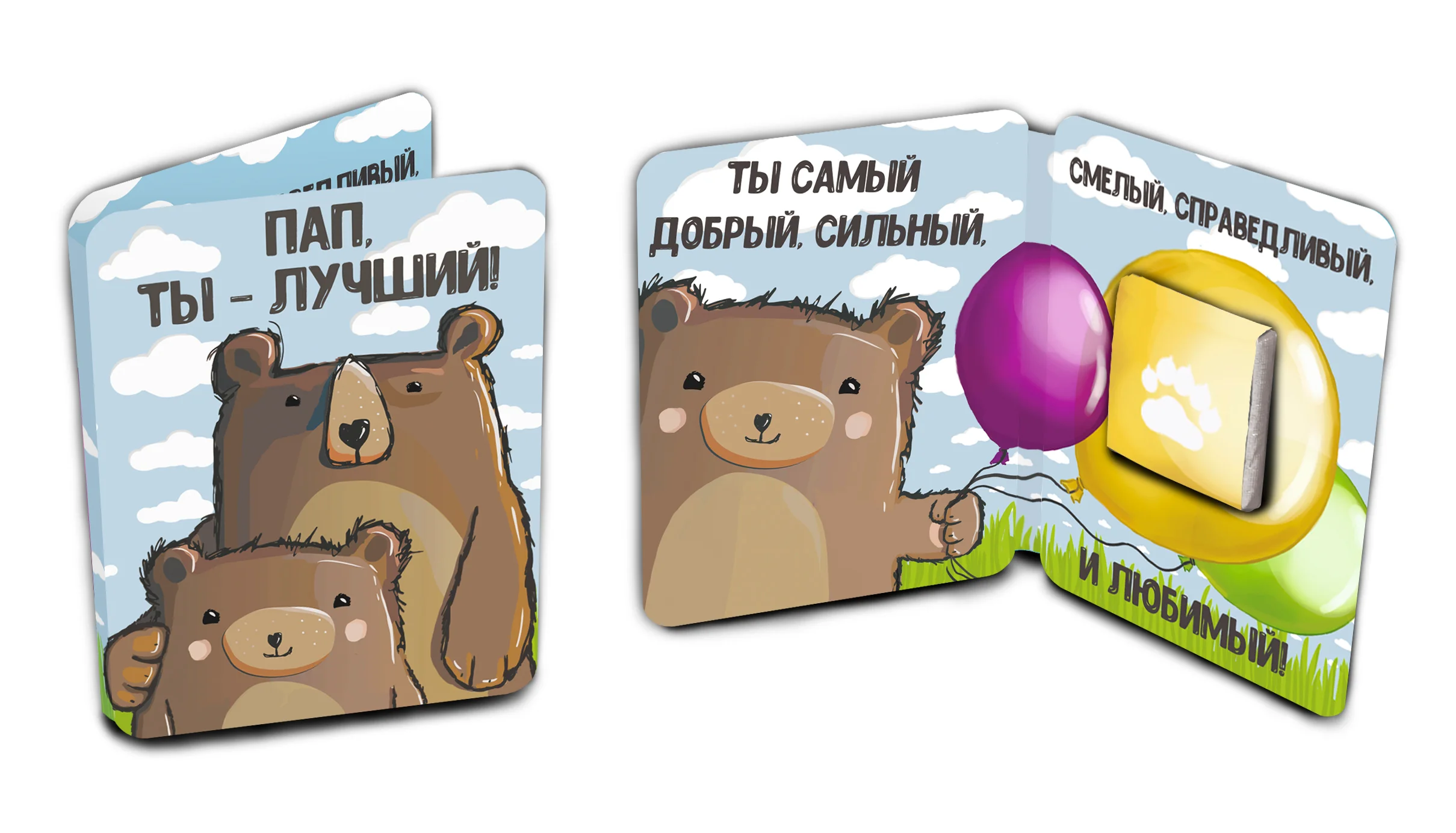Хаки открытка мини
