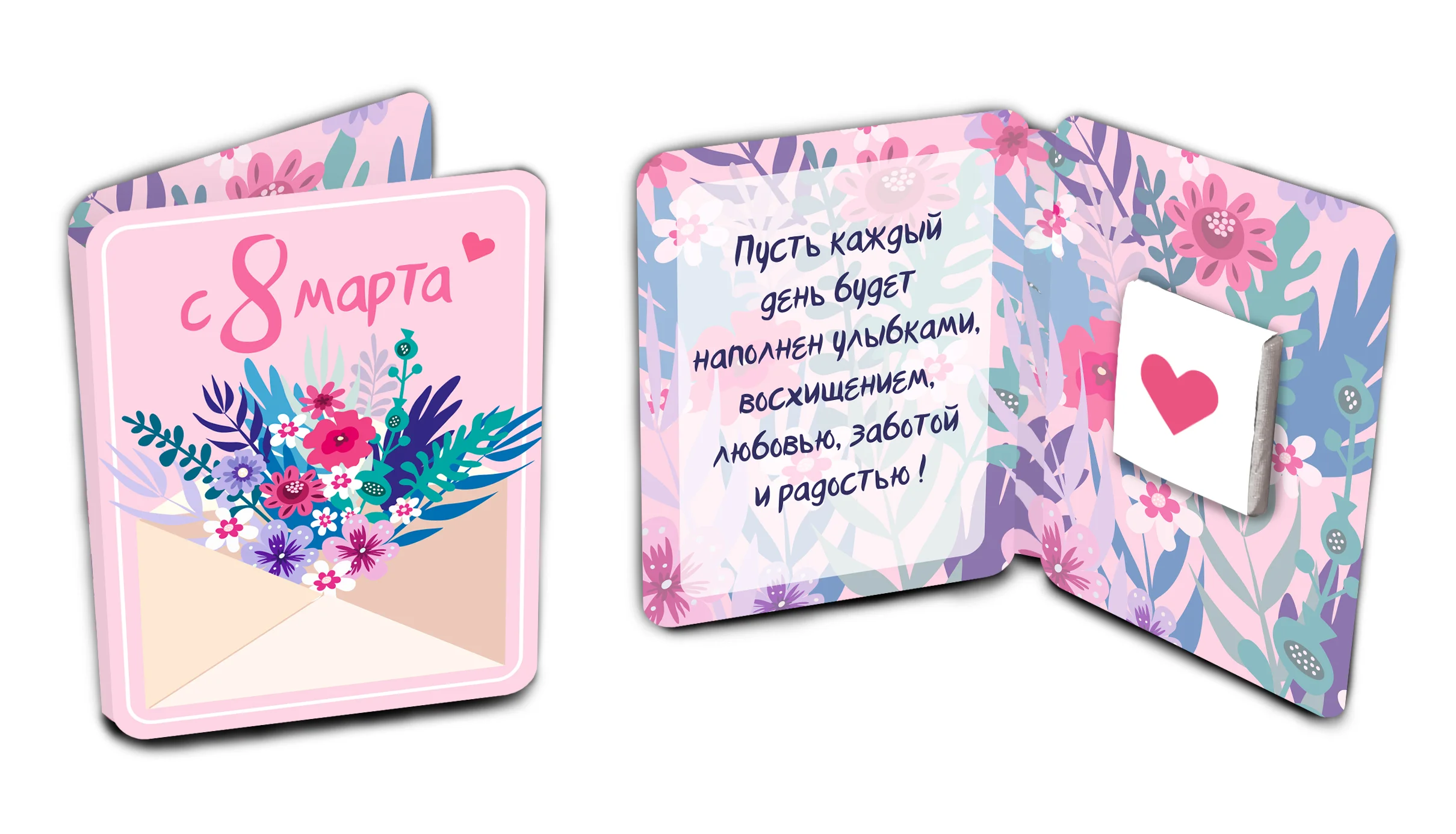 Бежевый меланж открытка мини