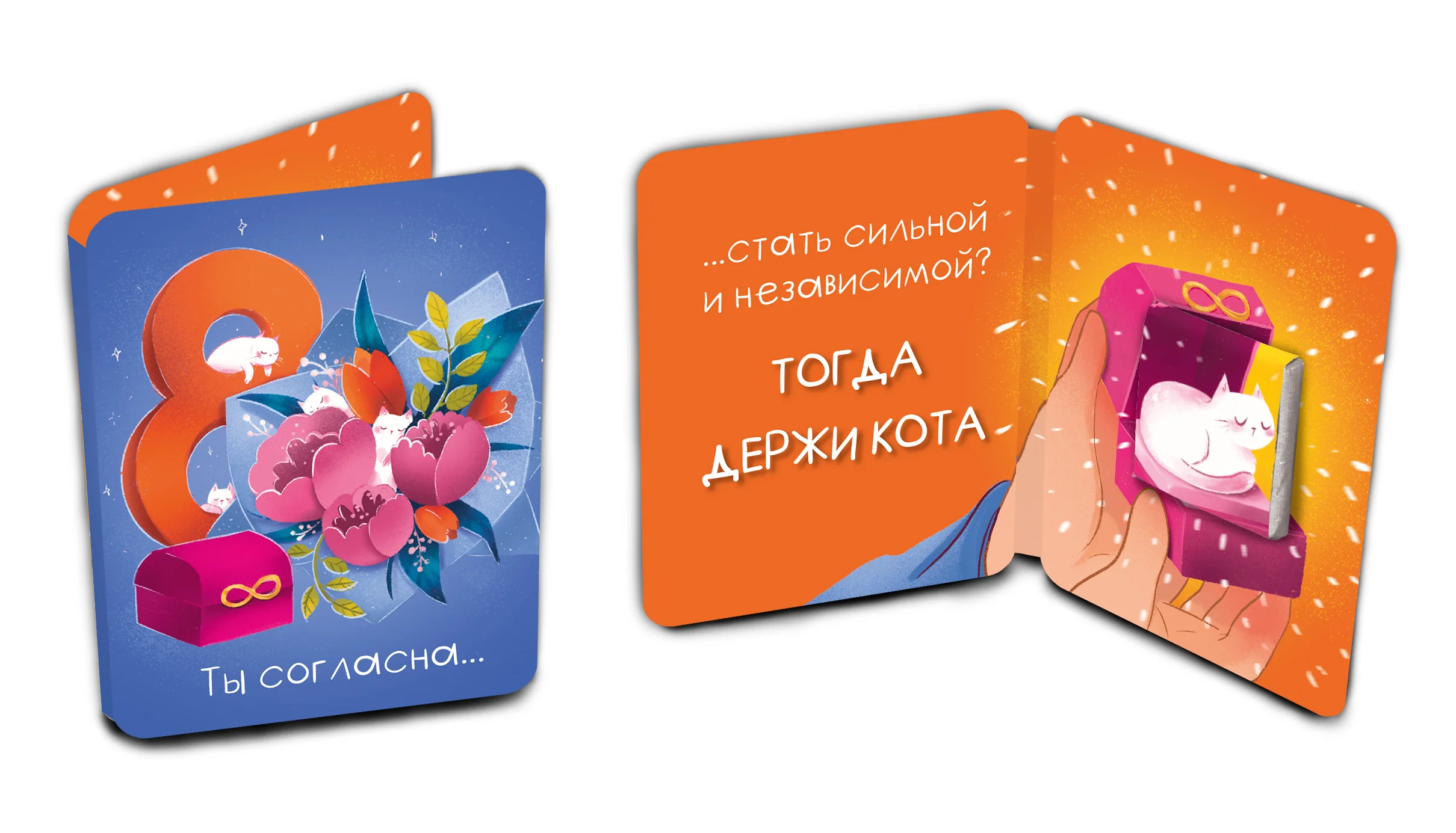 Красный открытка мини