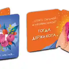 Красный открытка мини
