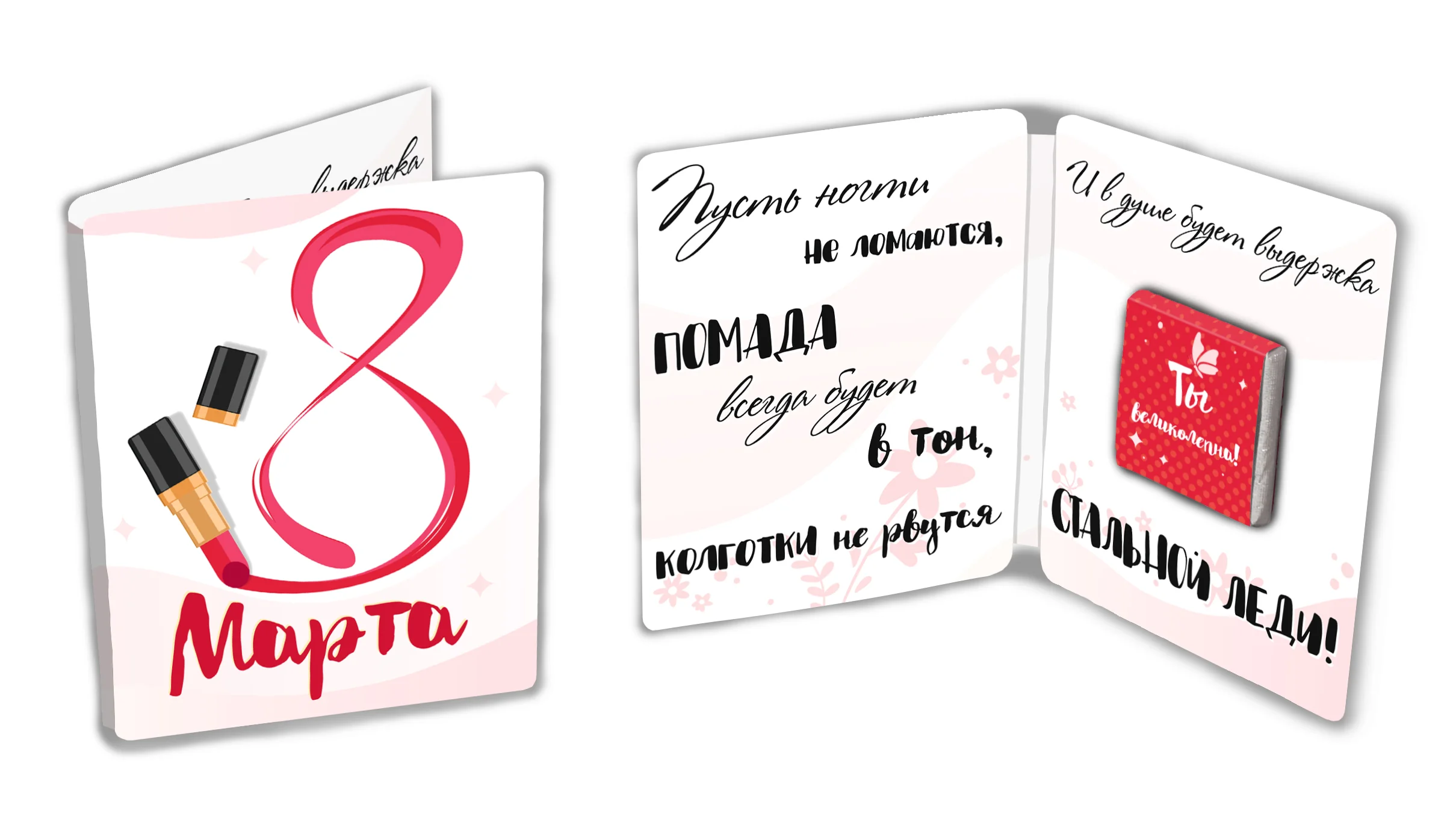 Коралловый меланж открытка мини
