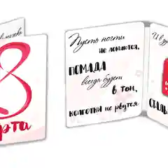 Коралловый меланж открытка мини