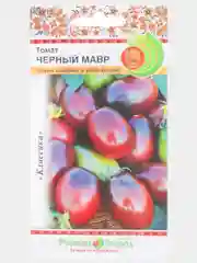 Семена Томат среднеспелый полудетерминантный сорт 100-120 см, "Черный мавр", 0,1 г