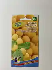 Семена Малина медовая
