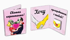Манго открытка мини