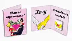 Манго открытка мини