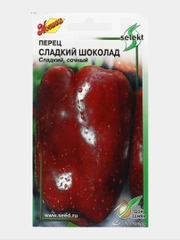 Семена Перец сладкий среднеспелый "Сладкий шоколад", 15 штук