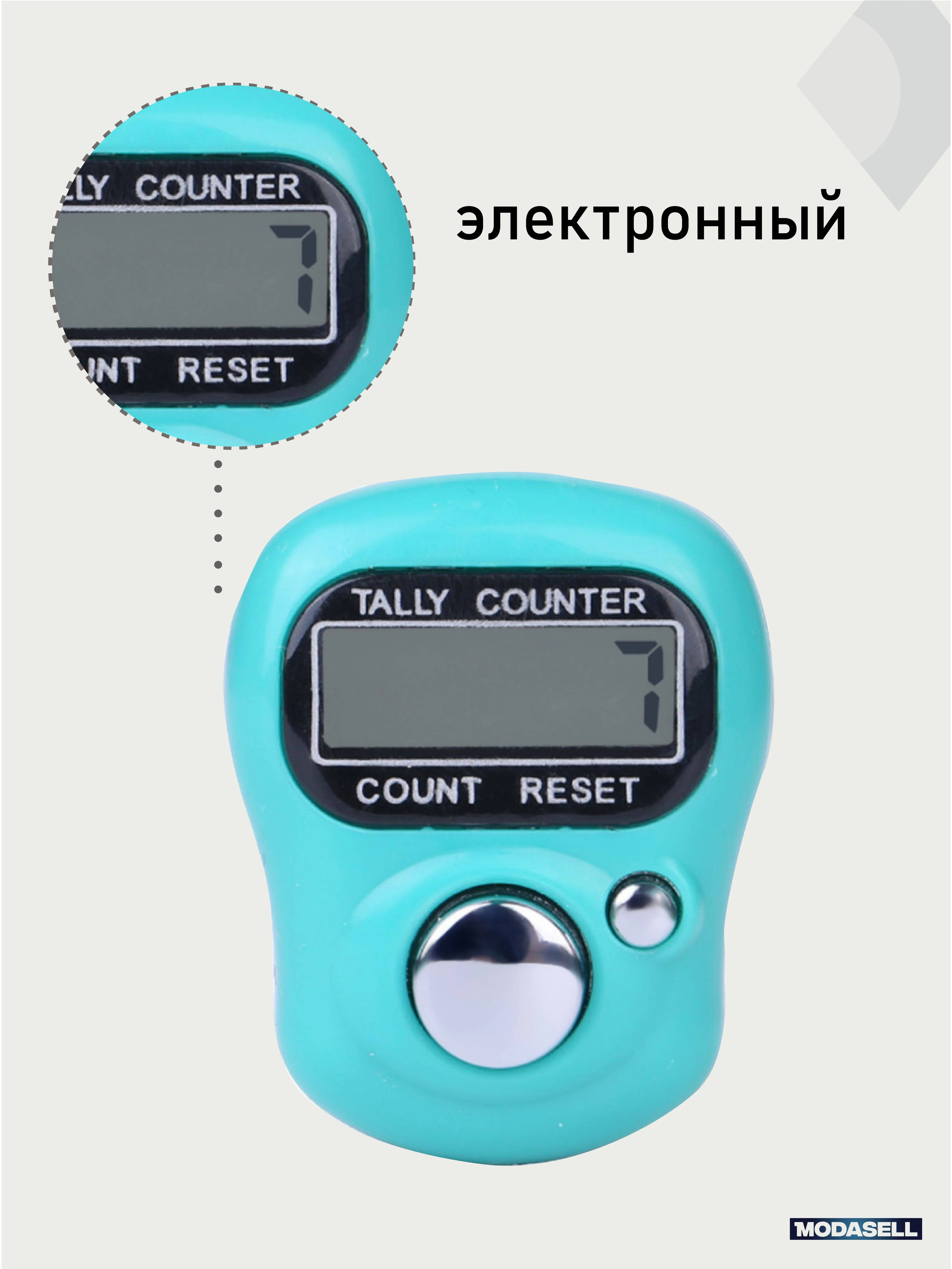Счетчик рядов для вязания и рукоделия, электронный