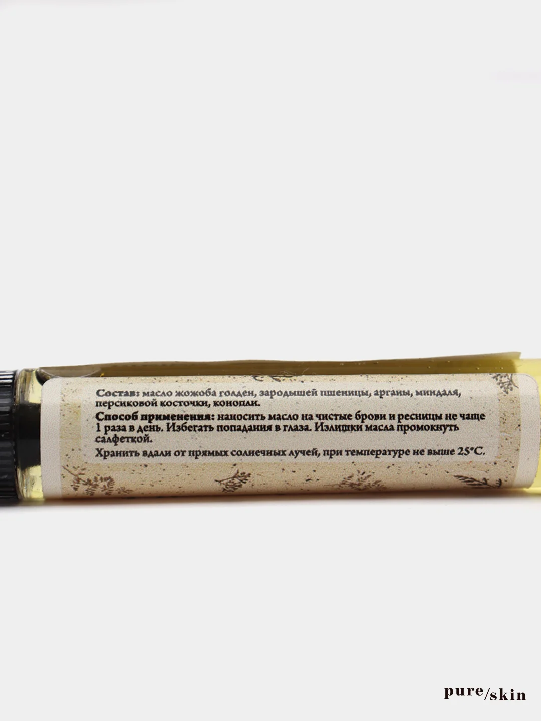 Гель для бровей и ресниц Аргана, прозрачный, для роста и укрепления, 10 г, Спивакъ