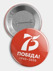 Значок "75 лет Победы", 56 мм