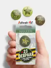 Подарочный набор "23 февраля"