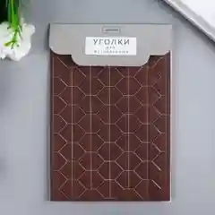 Красный набор уголков с кармашком для фотографий 102 уголка, 10,3 х 15,1 см