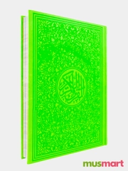Коран на арабском языке виниловый, радужный. Формат 20 х 28